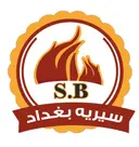 سيريه بغداد - جدة - الصفا